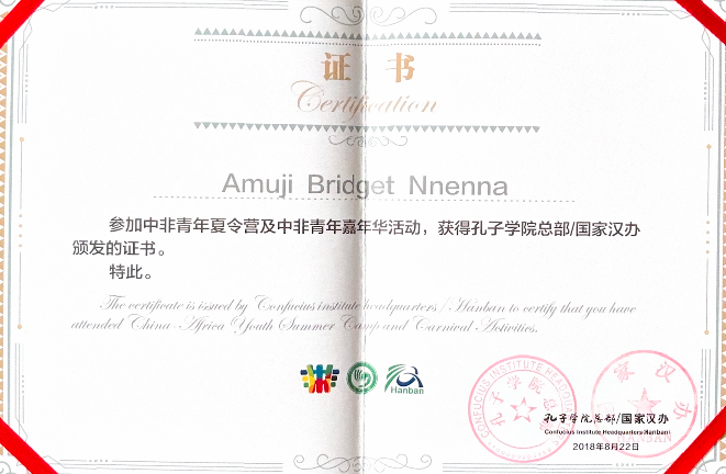 Award Image